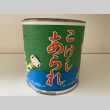 Can of paint with Japanese logo (ddr-densho-499-174)