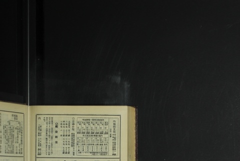 Page 492 (ddr-densho-255-9-master-c6e208b86f)