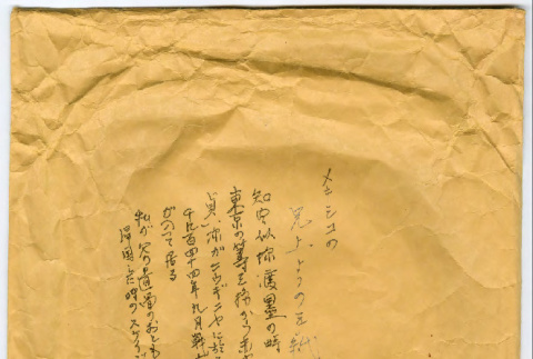envelope with notes in Japanese (ddr-densho-501-240)
