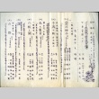Note written in Japanese (ddr-manz-4-92)