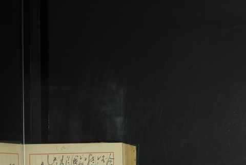 Page 440 (ddr-densho-255-8-master-89099c169c)