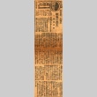 Article regarding a man (ddr-njpa-4-2419)