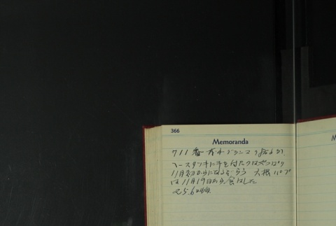 Page 368 (ddr-densho-255-26-master-6451e0495e)