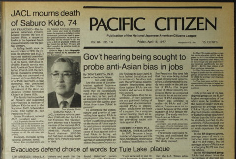 Pacific Citizen, Vol. 84, No. 14 (April 15, 1977) (ddr-pc-49-14)