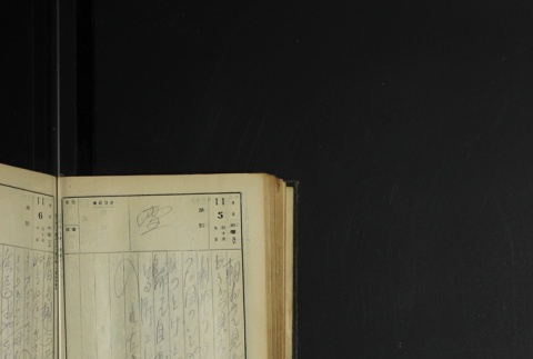 Page 332 (ddr-densho-255-1-master-5310e19dfa)
