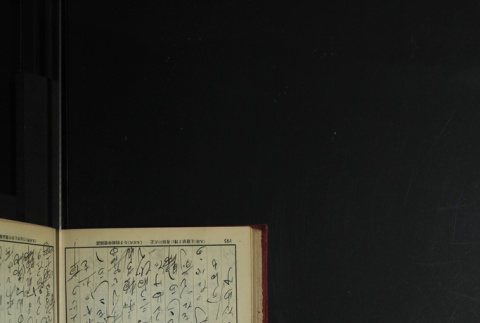 Page 207 (ddr-densho-255-3-master-5f430c6ed8)