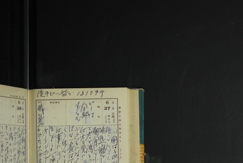 Page 198 (ddr-densho-255-17-master-22d928fb0c)
