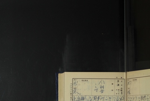 Page 79 (ddr-densho-255-18-master-fd73e81586)