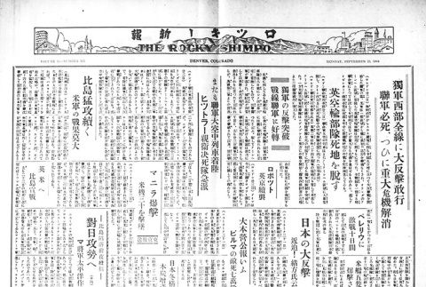 Page 4 of 4 (ddr-densho-148-48-master-63571aaa88)