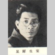 Portrait of Suisei Murofu, a writer (ddr-njpa-4-1159)