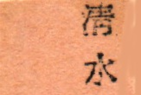 Back (ddr-njpa-4-2116-master-f90e0e83c3)