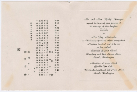 Wedding invitation (ddr-densho-540-1)