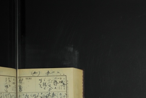 Page 290 (ddr-densho-255-9-master-f4140a1eec)