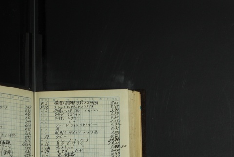 Page 412 (ddr-densho-255-14-master-7ee6753e64)