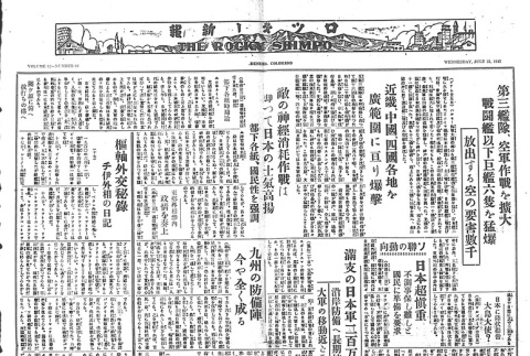 Page 4 of 4 (ddr-densho-148-176-master-714520bb0f)