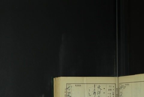 Page 345 (ddr-densho-255-8-master-a2fd241d24)