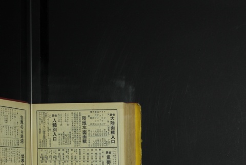 Page 502 (ddr-densho-255-7-master-43509036b1)