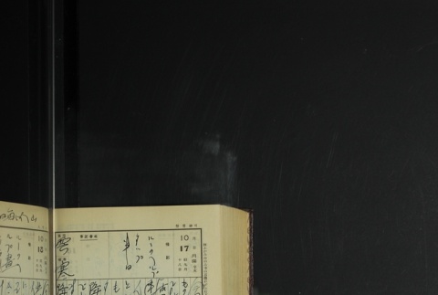 Page 314 (ddr-densho-255-9-master-8e1c407037)