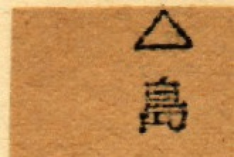 Back (ddr-njpa-4-2071-master-de1fba127d)