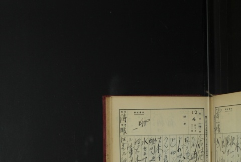Page 363 (ddr-densho-255-3-master-9c734e86f8)