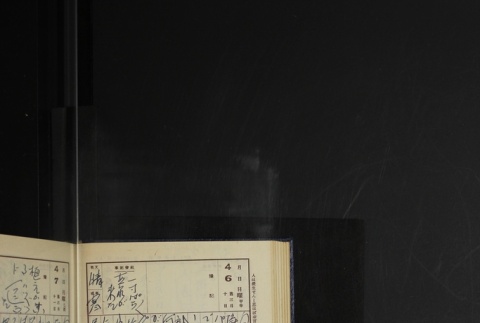 Page 114 (ddr-densho-255-18-master-6a0a3e5df8)