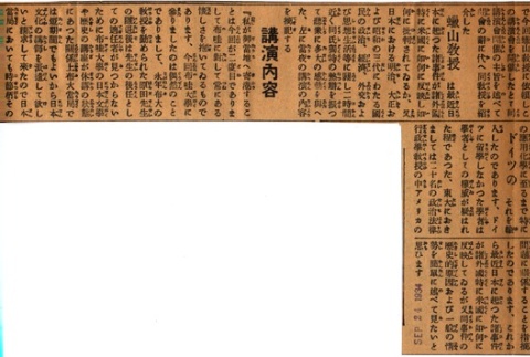 Front (ddr-njpa-4-2041-mezzanine-c089b131d3)