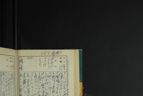Page 114 (ddr-densho-255-17-master-7661bf75a0)