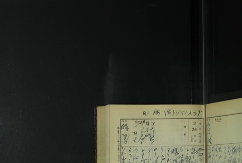 Page 107 (ddr-densho-255-9-master-880fef0168)