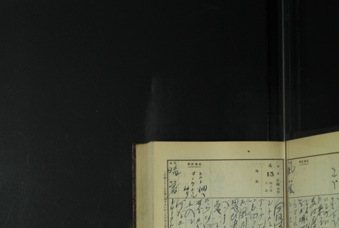 Page 121 (ddr-densho-255-9-master-cb5101c09a)