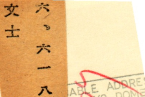 Back (ddr-njpa-4-1530-master-800fca6f7d)
