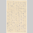 Letter in Japanese to Mrs. T. Nozawa (ddr-densho-422-36)