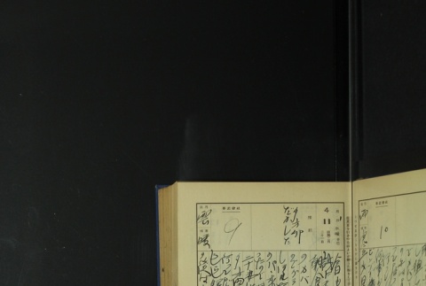 Page 119 (ddr-densho-255-5-master-5332319f59)