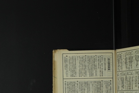 Page 457 (ddr-densho-255-17-master-f119c32640)