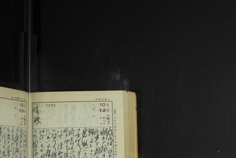 Page 308 (ddr-densho-255-14-master-0b9aedd847)
