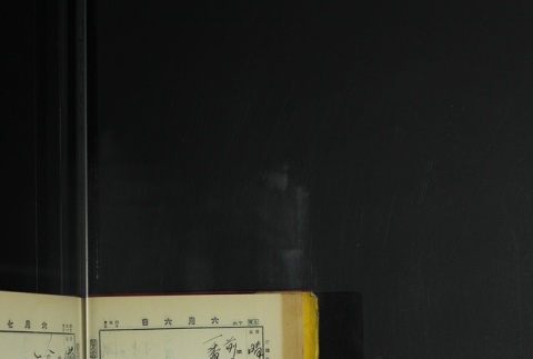 Page 176 (ddr-densho-255-7-master-43e22033f1)