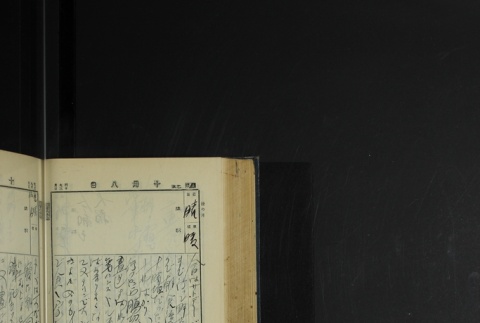 Page 302 (ddr-densho-255-4-master-15d71e5c04)