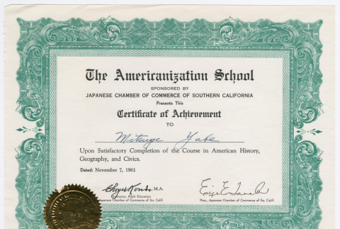 The Americanization School Certificate of Achievement (ddr-ohs-1-19)