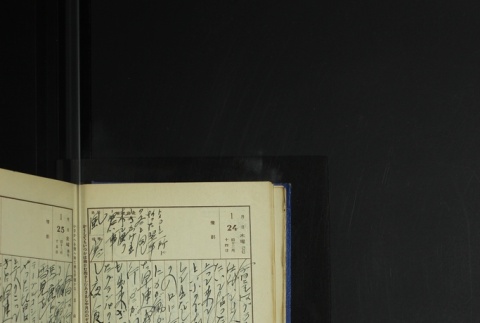Page 38 (ddr-densho-255-6-master-a7ca6acb3f)