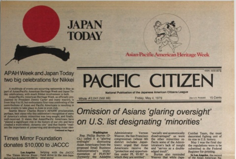 Pacific Citizen, Vol. 88, No. 2041 (May 4, 1979) (ddr-pc-51-17)