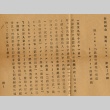 Clipping (ddr-njpa-1-1898)
