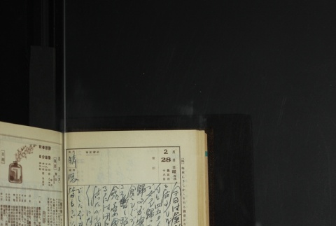 Page 74 (ddr-densho-255-14-master-429575e973)