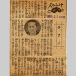 Newspaper clipping regarding Galeazzo Ciano (ddr-njpa-1-66)