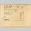 Envelope of HMS Hood photographs (ddr-njpa-13-516)