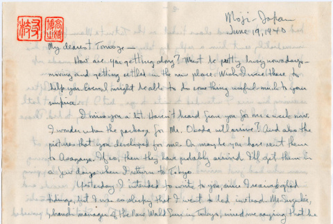 Letter from Henri Takahashi to Tomoye Nozawa (ddr-densho-410-229)