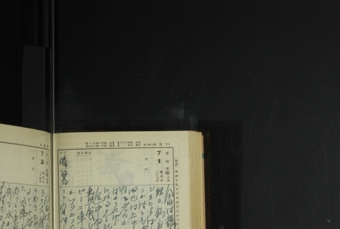 Page 202 (ddr-densho-255-14-master-e11295e16b)