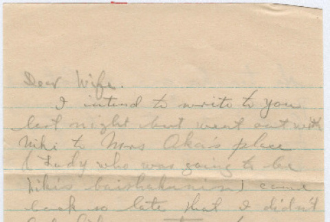 Letter from Phil Okano to Alice Okano (ddr-densho-359-1216)
