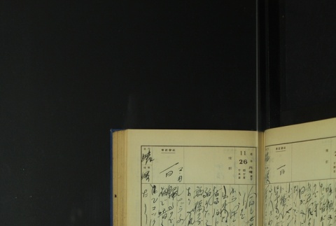Page 359 (ddr-densho-255-5-master-08c27f2c1e)