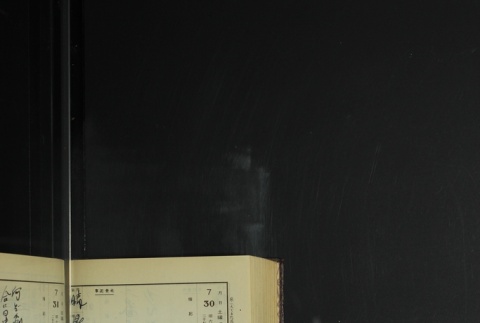 Page 232 (ddr-densho-255-9-master-26e36646dc)