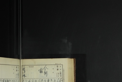 Page 140 (ddr-densho-255-11-master-e4eee0bf42)