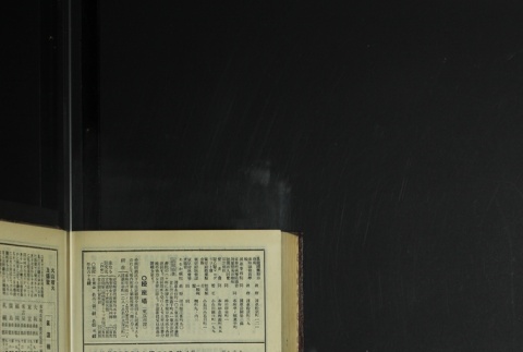 Page 466 (ddr-densho-255-9-master-c411c72867)